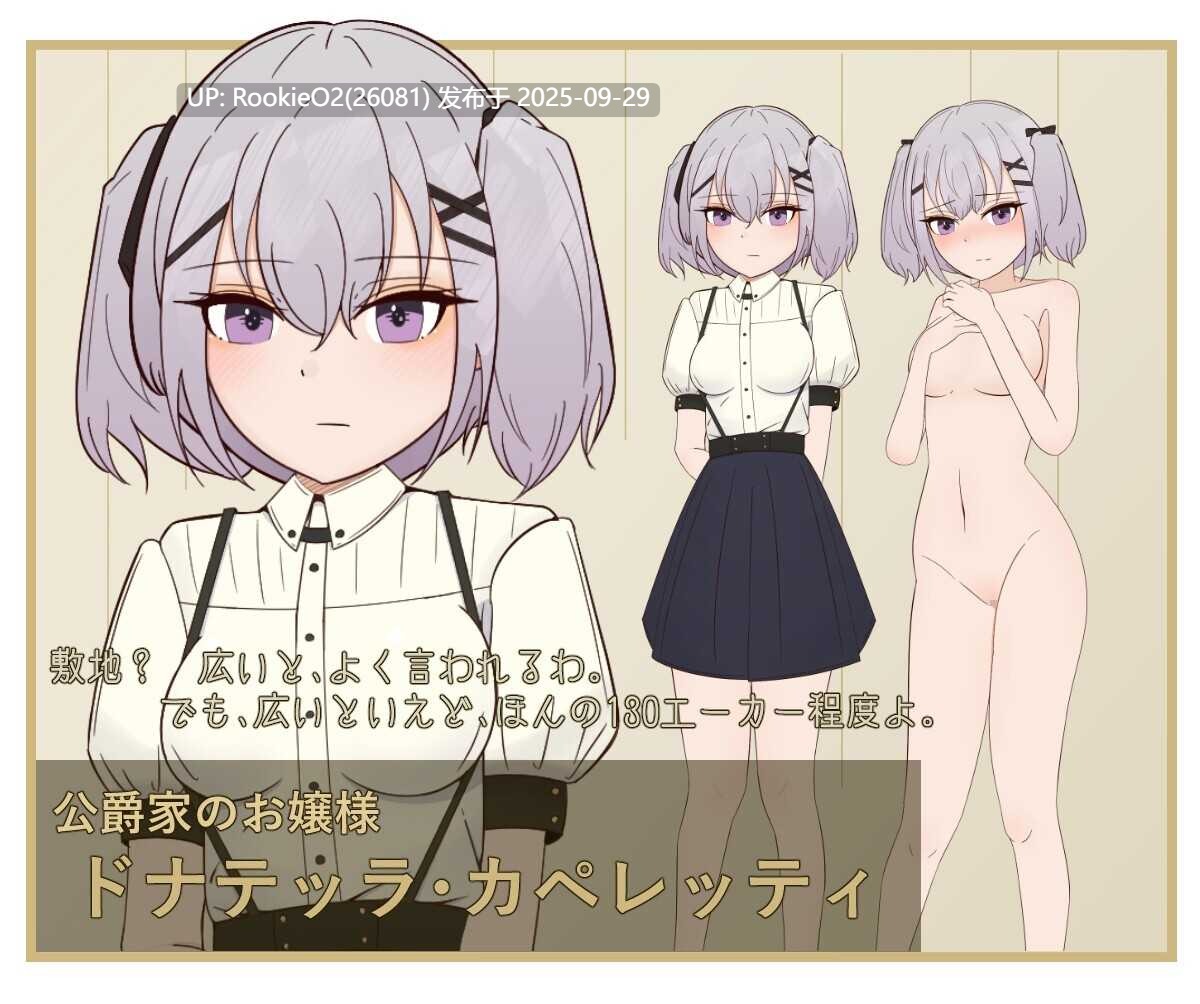 【日系SLG/汉化/NTR/内射】与颓废千金共度的华丽日常 カペレッティ -ダウナーお嬢様との華麗なる生活- Ver1.1.3 Mtool汉化版【1.44G】-第6张图片-萌站 【日系SLG/汉化/NTR/内射】与颓废千金共度的华丽日常 カペレッティ -ダウナーお嬢様との華麗なる生活- Ver1.1.3 Mtool汉化版【1.44G】-第6张图片-萌站