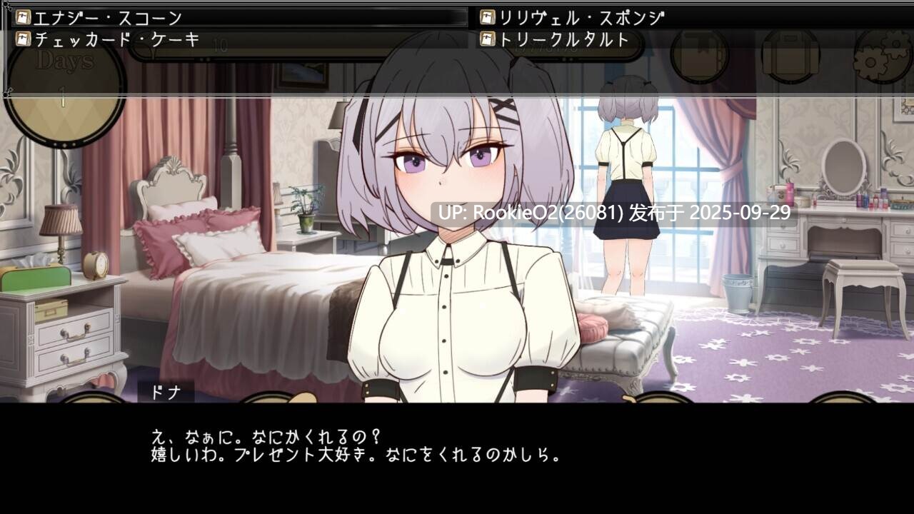 【日系SLG/汉化/NTR/内射】与颓废千金共度的华丽日常 カペレッティ -ダウナーお嬢様との華麗なる生活- Ver1.1.3 Mtool汉化版【1.44G】-第8张图片-萌站 【日系SLG/汉化/NTR/内射】与颓废千金共度的华丽日常 カペレッティ -ダウナーお嬢様との華麗なる生活- Ver1.1.3 Mtool汉化版【1.44G】-第8张图片-萌站