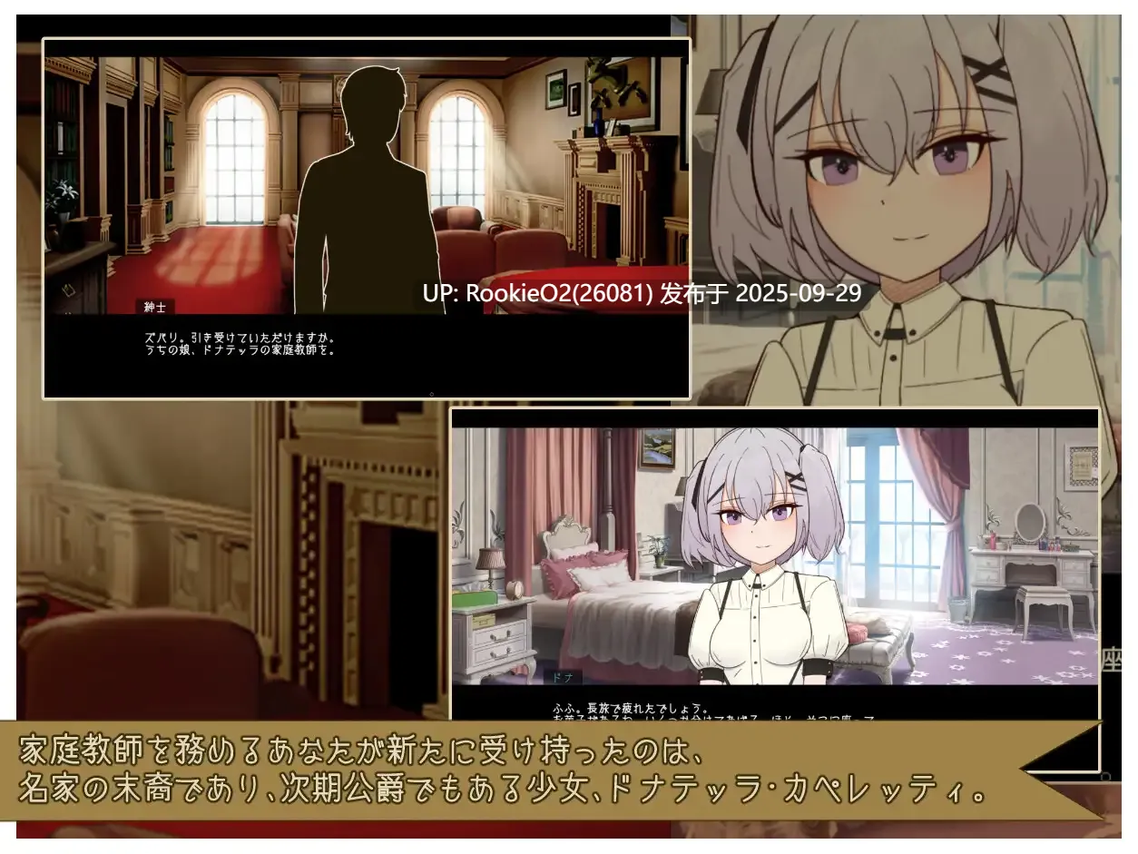 【日系SLG/汉化/NTR/内射】与颓废千金共度的华丽日常 カペレッティ -ダウナーお嬢様との華麗なる生活- Ver1.1.3 Mtool汉化版【1.44G】-第15张图片-萌站 【日系SLG/汉化/NTR/内射】与颓废千金共度的华丽日常 カペレッティ -ダウナーお嬢様との華麗なる生活- Ver1.1.3 Mtool汉化版【1.44G】-第15张图片-萌站