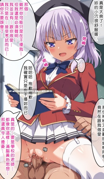 [Den]_催眠坂柳_(ようこそ実力至上主義の教室へ)_[中国語]_[AI生成]_[無修正]-第3张图片-萌站