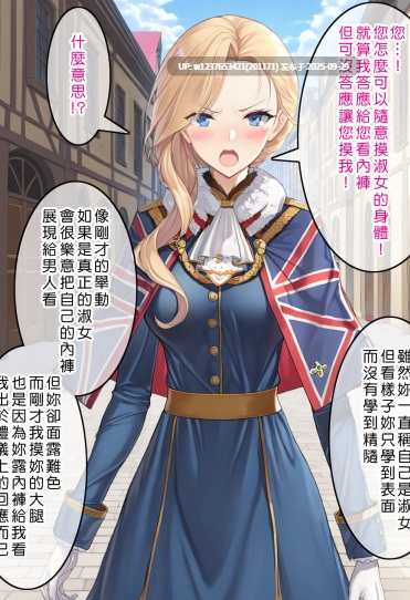 [Den]_催眠胡德_(アズールレーン)_[中国語]_[AI生成]_[無修正]-第5张图片-萌站