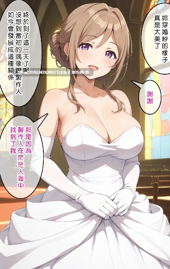 [Den]_催眠莉波_Another_Story_(学園アイドルマスター)_[中国語]_[AI生成]-第5张图片-萌站
