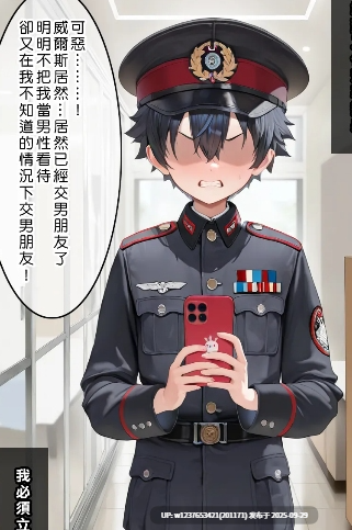 [Den]_催眠威爾斯親王_(アズールレーン)_[中国語]_[AI生成]-第2张图片-萌站