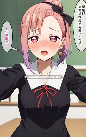[Den]_催眠子安燕_(かぐや様は告らせたい)_[中国語]_[AI生成]-第2张图片-萌站