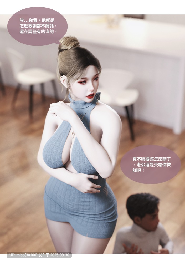 [Lite] 性转侠 01-04-第1张图片-萌站