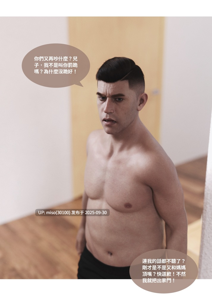 [Lite] 性转侠 01-04-第3张图片-萌站