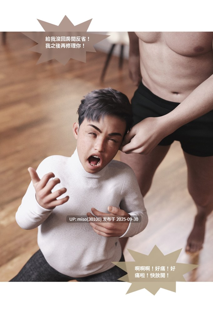 [Lite] 性转侠 01-04-第11张图片-萌站