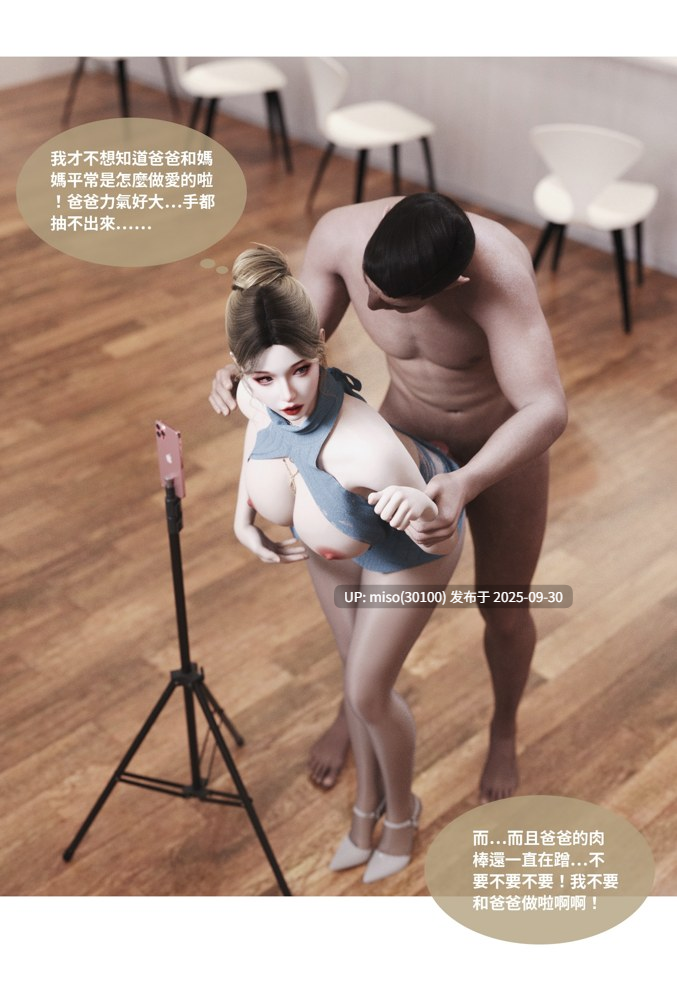 [Lite] 性转侠 01-04-第17张图片-萌站
