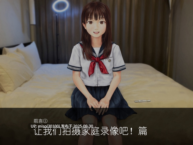 [ミリンコウ] 父と娘の妊活エピソード集 ～続・父と娘が近親相姦する話～