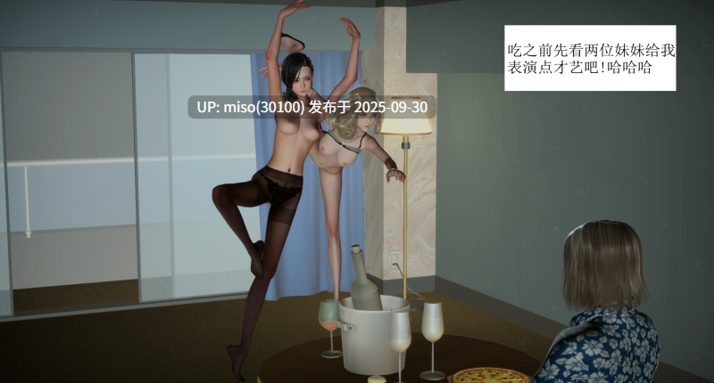 [翻皮水] 时间停止超能力者-第6张图片-萌站