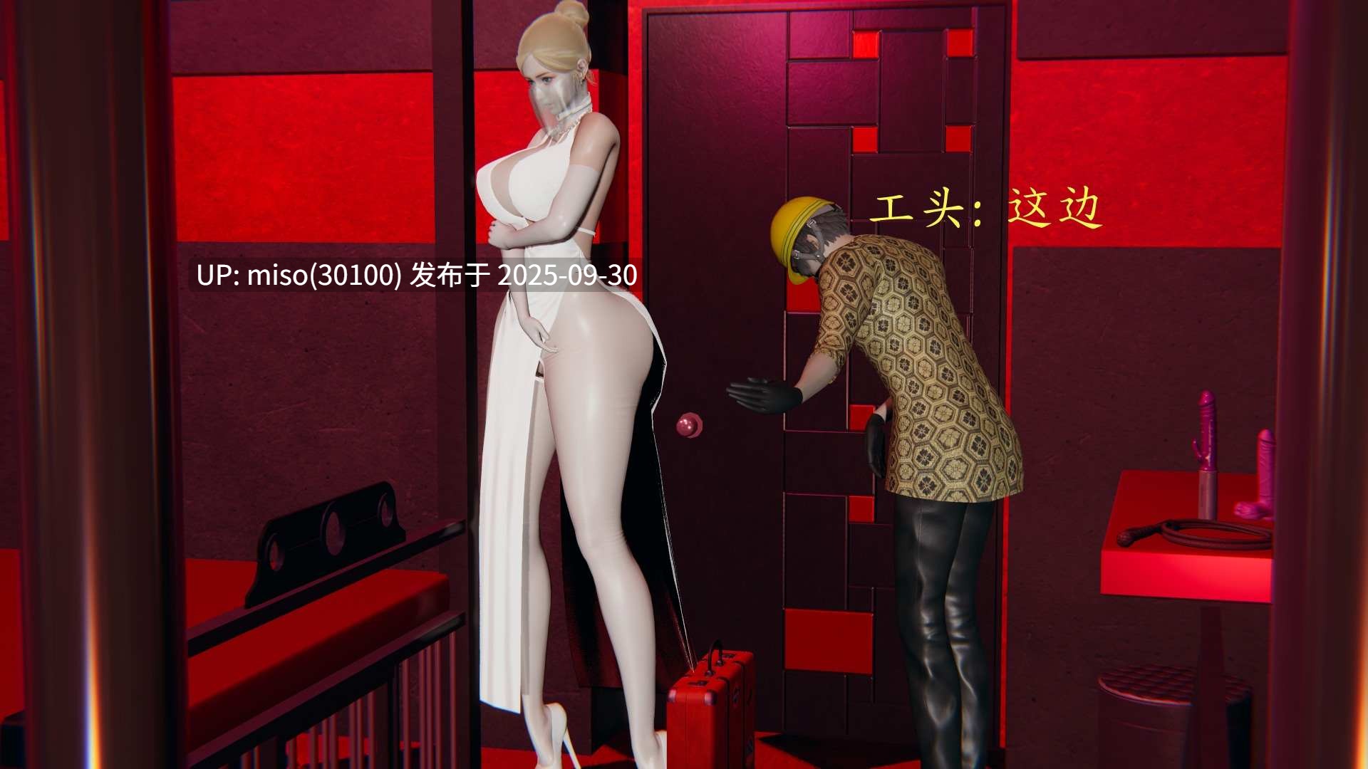 [噜噜鸽] 逆转 白皇后篇01-03-第7张图片-萌站