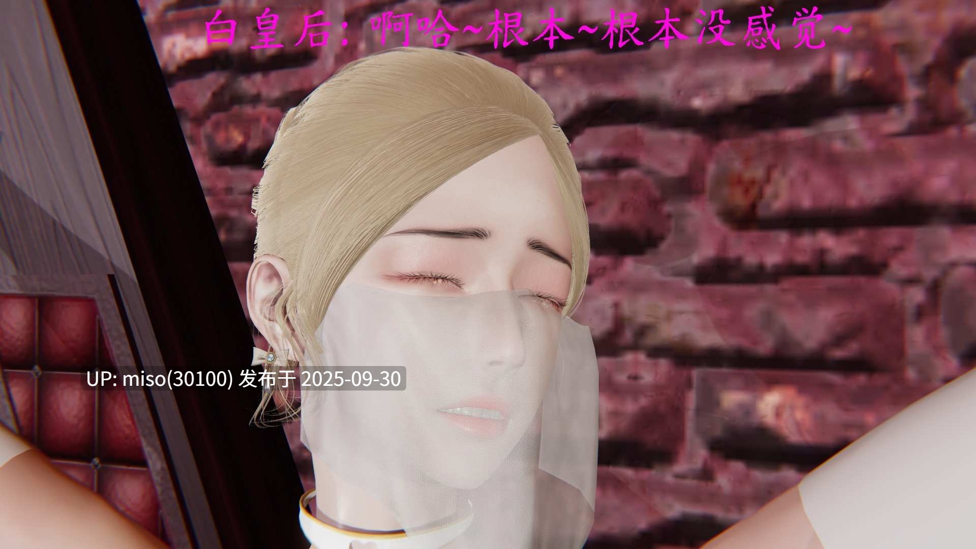 [噜噜鸽] 逆转 白皇后篇01-03-第19张图片-萌站