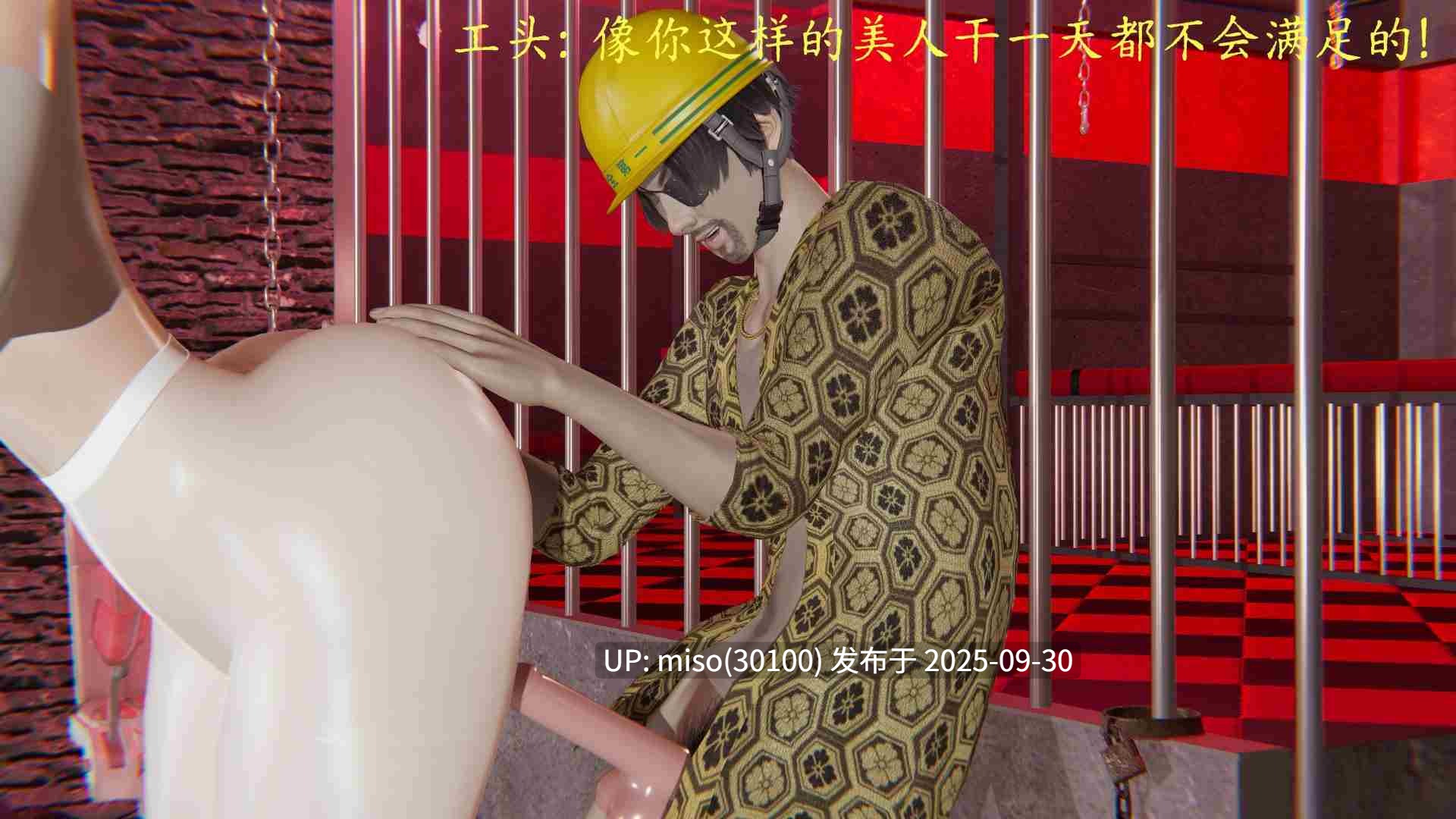 [噜噜鸽] 逆转 白皇后篇01-03-第29张图片-萌站