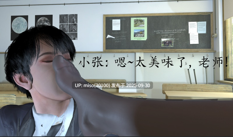 [噜噜鸽] 淫荡丝袜教师王静-第12张图片-萌站