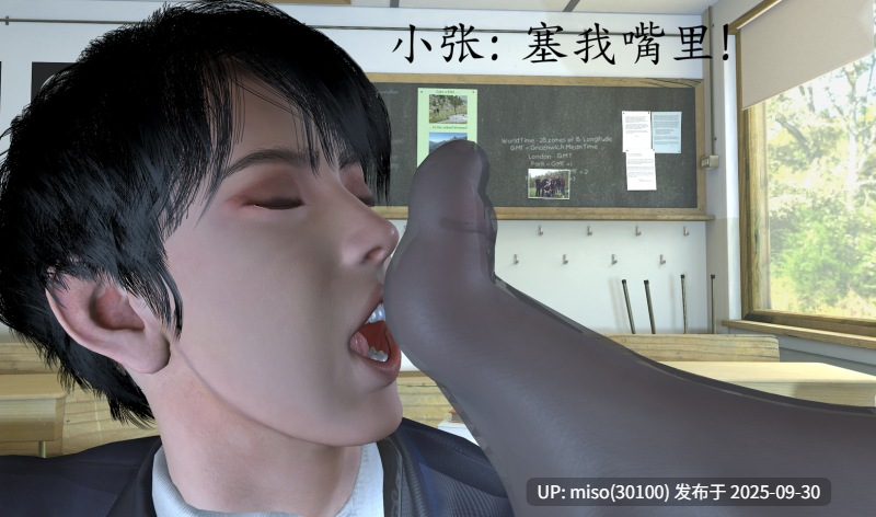 [噜噜鸽] 淫荡丝袜教师王静-第14张图片-萌站