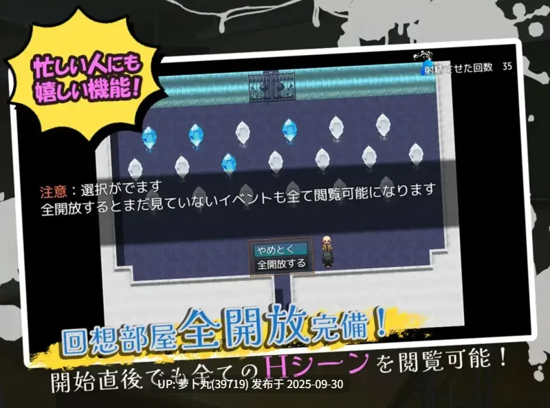 [PC/恶堕/汉化/全CG/催眠/露出/淫乱] 高冷学生会长的淫乱一天V1.0 [1+365M][百度盘] -第2张图片-萌站