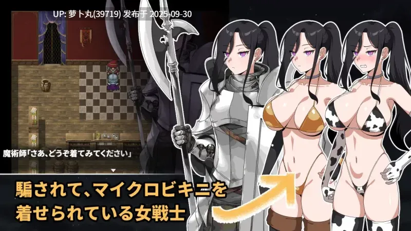  [PC/佳作/全CG/汉化/异种奸/动态] 最强女战士 可惜是个大笨蛋 V1.0[1+620M][百度盘]-第3张图片-萌站