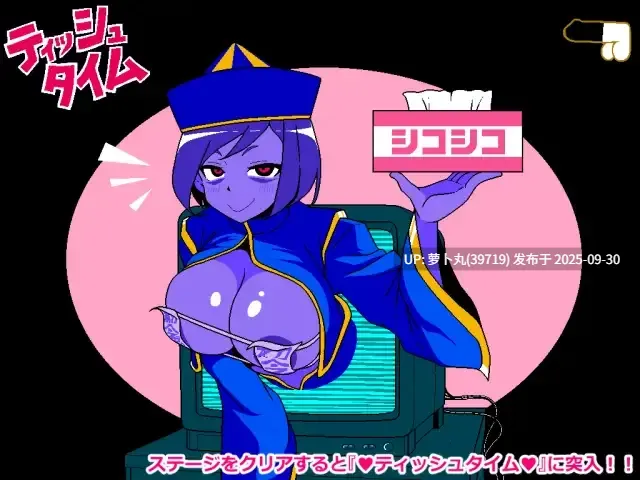 [PC/佳作/全CG/汉化/像素/巨乳/动态] 脱衣猜拳~僵尸娘的诱惑~V1.0 [1+231M][百度盘]