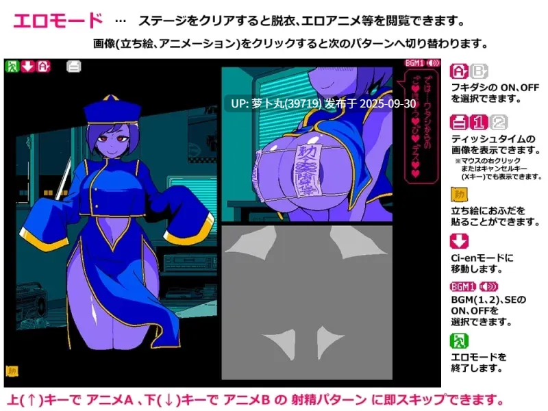 [PC/佳作/全CG/汉化/像素/巨乳/动态] 脱衣猜拳~僵尸娘的诱惑~V1.0 [1+231M][百度盘]-第2张图片-萌站