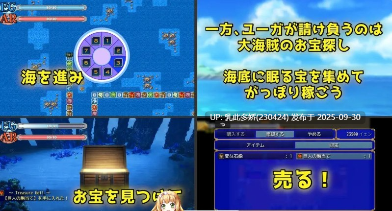 1[RPG-PC]【萌站内嵌】[RPG汉化]Unknowing 无知的女友 被NTR的性活调教 ver1.0 挂载AI汉化版+存档[新汉化][2G]-第5张图片-萌站