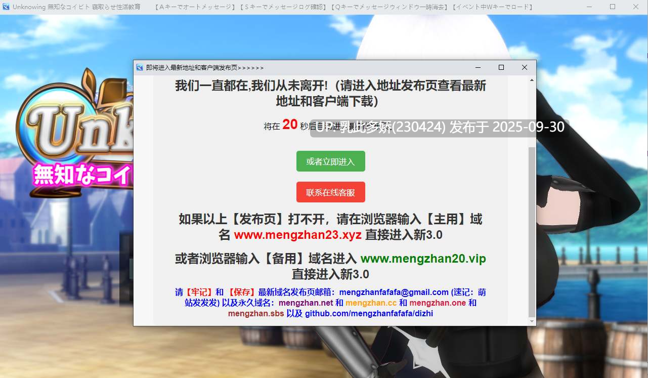 1[RPG-PC]【萌站内嵌】[RPG汉化]Unknowing 无知的女友 被NTR的性活调教 ver1.0 挂载AI汉化版+存档[新汉化][2G]-第7张图片-萌站
