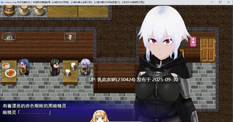 1[RPG-PC]【萌站内嵌】[RPG汉化]Unknowing 无知的女友 被NTR的性活调教 ver1.0 挂载AI汉化版+存档[新汉化][2G]-第10张图片-萌站