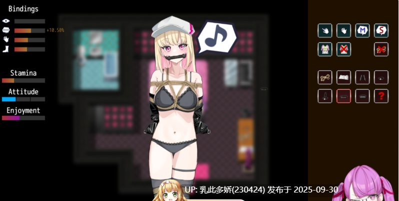 3[RPG-PC]【萌站内嵌】[拘束RPG中文] 极乐遗境：禁忌乐园 Alpha 0.11.3 官方中文版  [690M]-第2张图片-萌站