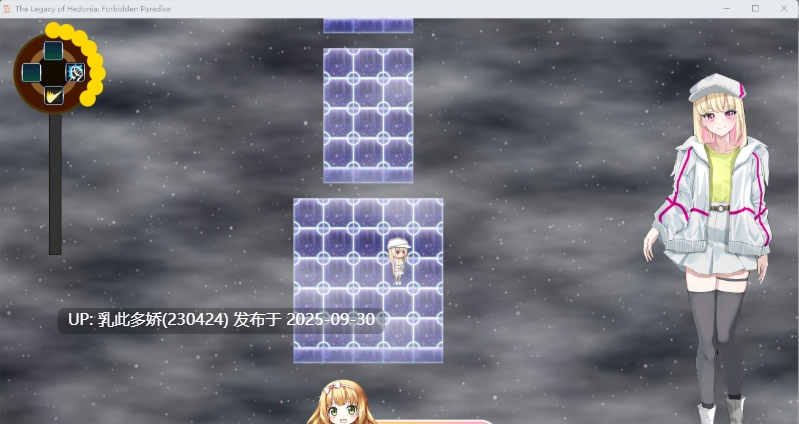 3[RPG-PC]【萌站内嵌】[拘束RPG中文] 极乐遗境：禁忌乐园 Alpha 0.11.3 官方中文版  [690M]-第6张图片-萌站