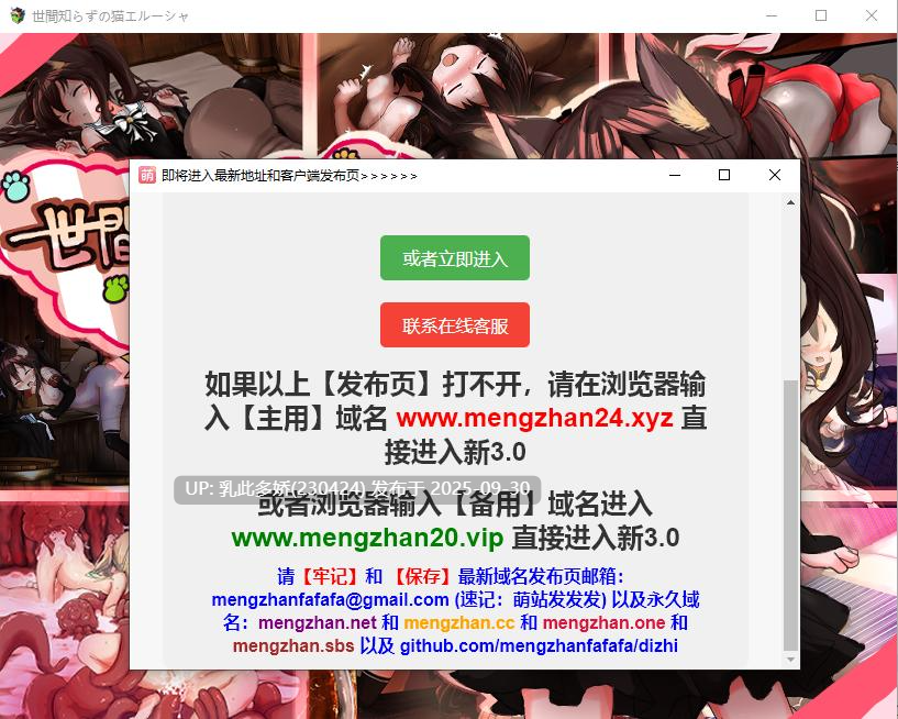 4[RPG机翻]【萌站内嵌】世間知らずの猫エルーシャ v0.264  [更新] [PC1.96G]-第6张图片-萌站