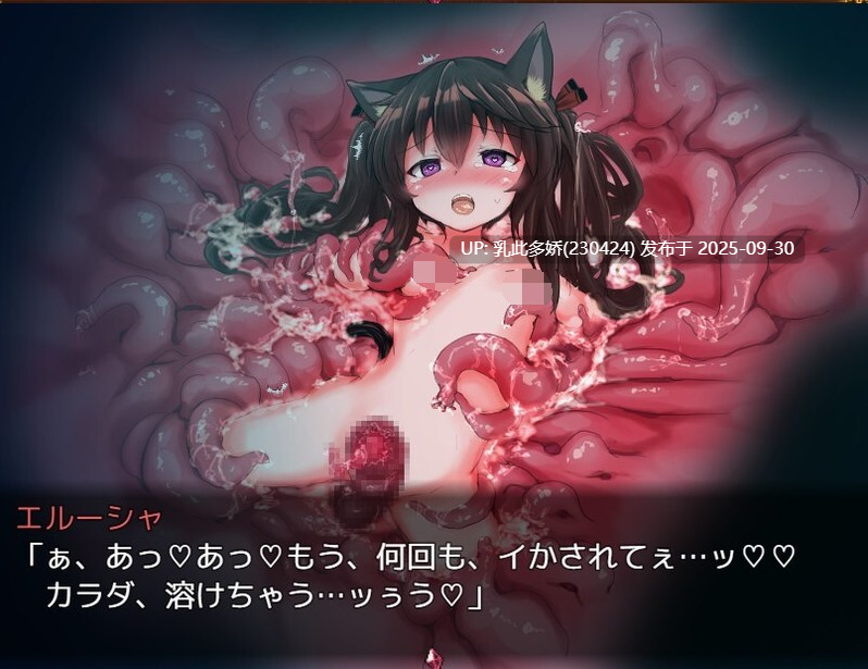 4[RPG机翻]【萌站内嵌】世間知らずの猫エルーシャ v0.264  [更新] [PC1.96G]-第7张图片-萌站