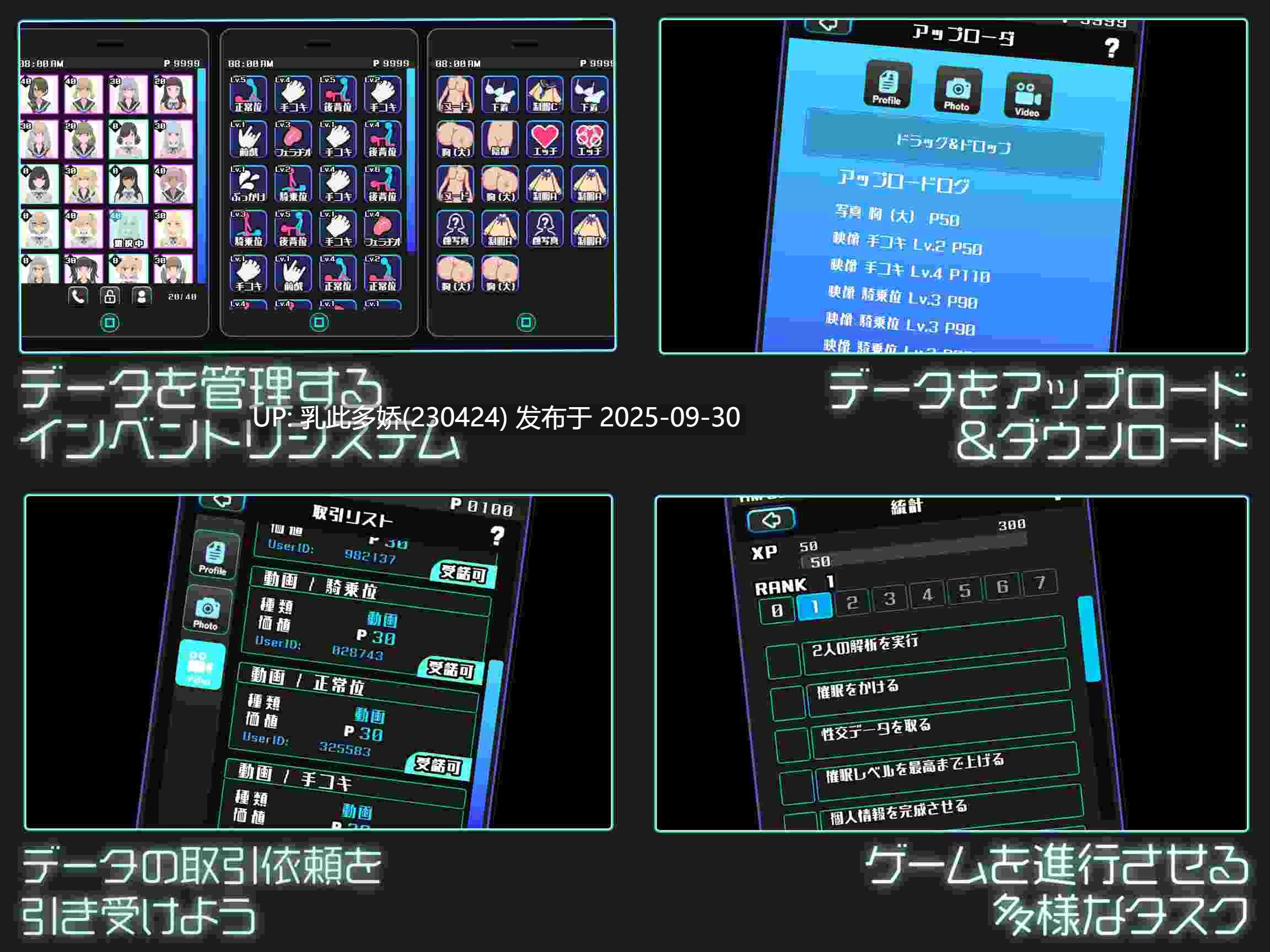 6[爆款SLG3D作品动态] 女孩收藏家 ギャルズコレクター Ver1.06 机翻步兵版+存档 [PC1.3G]-第5张图片-萌站