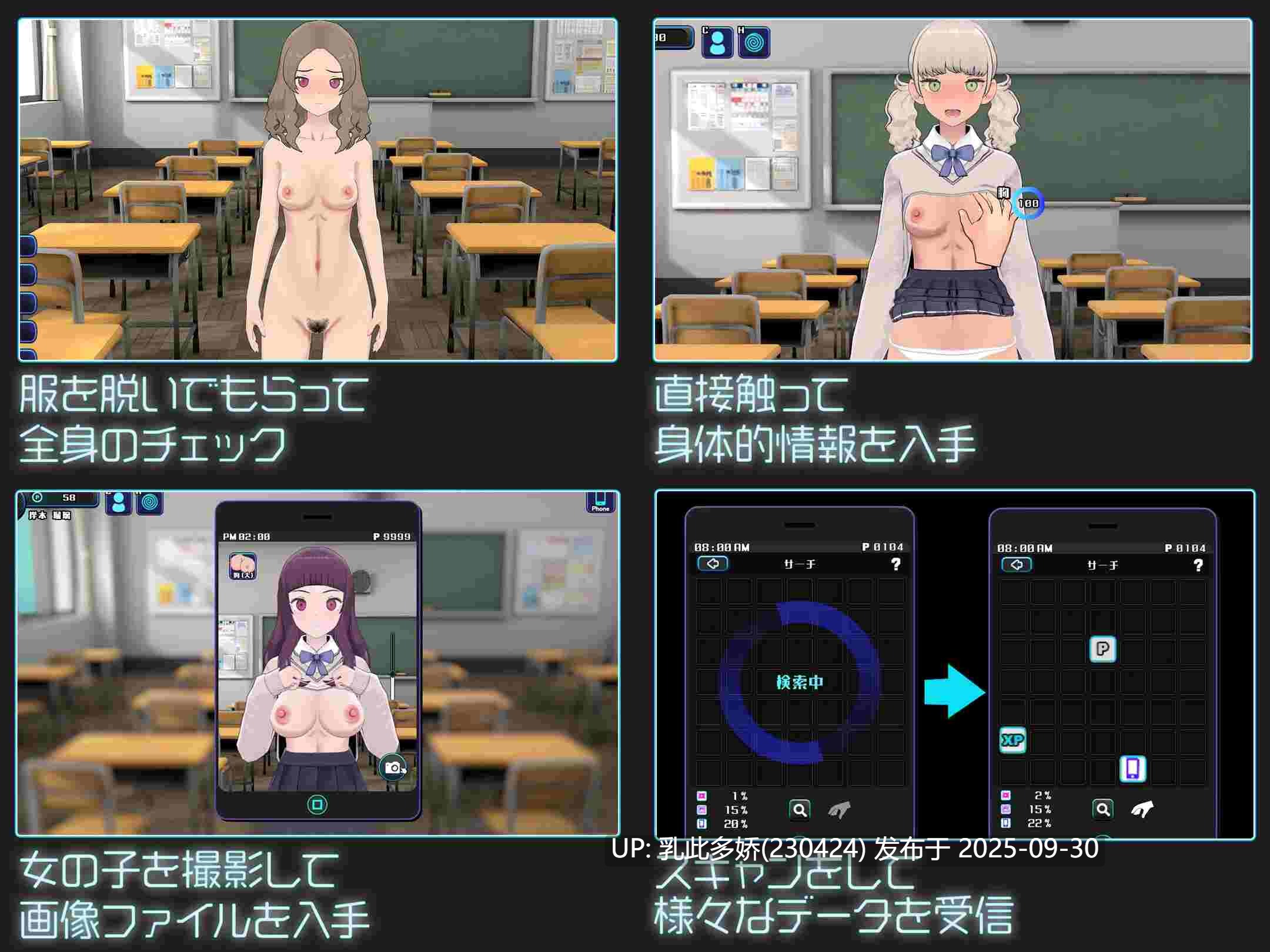 6[爆款SLG3D作品动态] 女孩收藏家 ギャルズコレクター Ver1.06 机翻步兵版+存档 [PC1.3G]-第6张图片-萌站