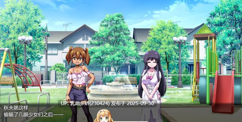 7[RPG-PC]【萌站内嵌】[RPG汉化]输给雌小鬼就会被抢钱的游戏 ver1.02 挂载AI汉化版 [1.63G]