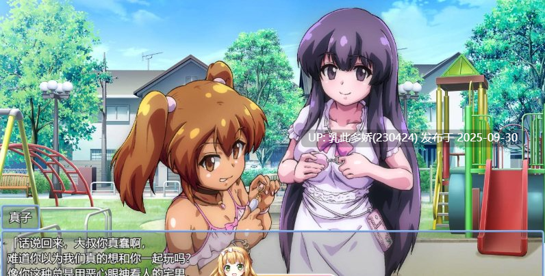 7[RPG-PC]【萌站内嵌】[RPG汉化]输给雌小鬼就会被抢钱的游戏 ver1.02 挂载AI汉化版 [1.63G]-第2张图片-萌站