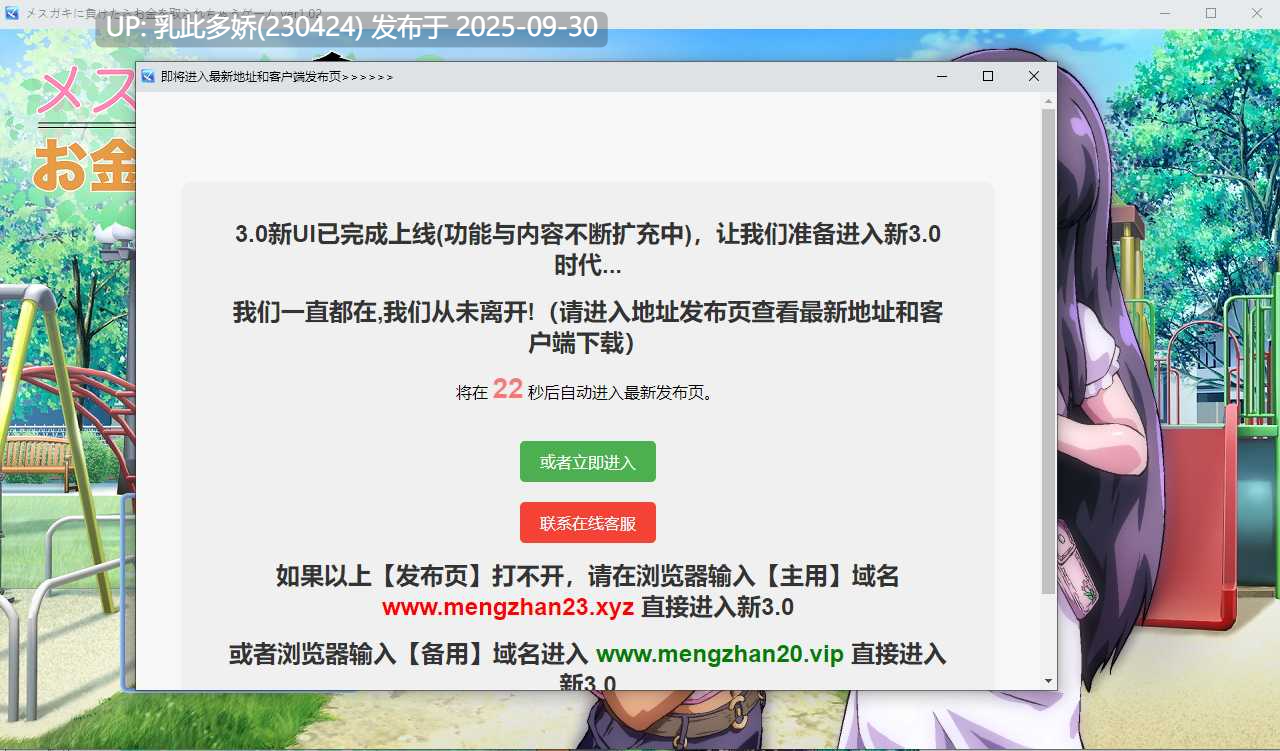 7[RPG-PC]【萌站内嵌】[RPG汉化]输给雌小鬼就会被抢钱的游戏 ver1.02 挂载AI汉化版 [1.63G]-第5张图片-萌站