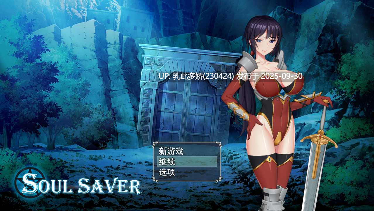 8[RPG]【萌站内嵌】灵魂拯救者 Soul Saver 最终章 ver1.0 内嵌AI汉化版 [PC840M]-第4张图片-萌站