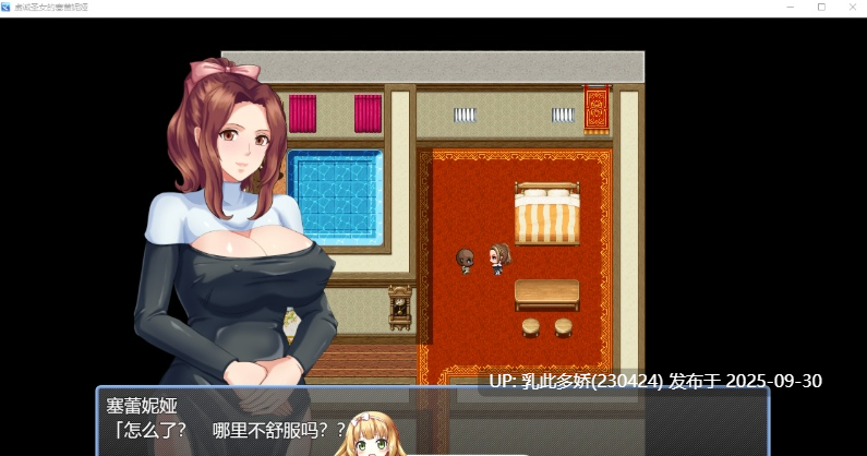 9[RPG-PC]【萌站内嵌】[RPG汉化NTR]人妻NTR：虔诚圣女塞莲妮亚V1.11 挂载AI汉化正式版+全CG存档[1.5G]-第2张图片-萌站