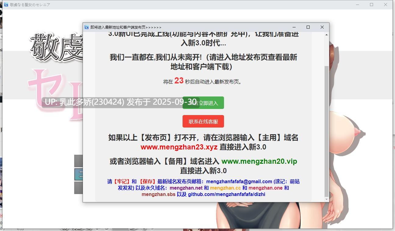 9[RPG-PC]【萌站内嵌】[RPG汉化NTR]人妻NTR：虔诚圣女塞莲妮亚V1.11 挂载AI汉化正式版+全CG存档[1.5G]-第4张图片-萌站