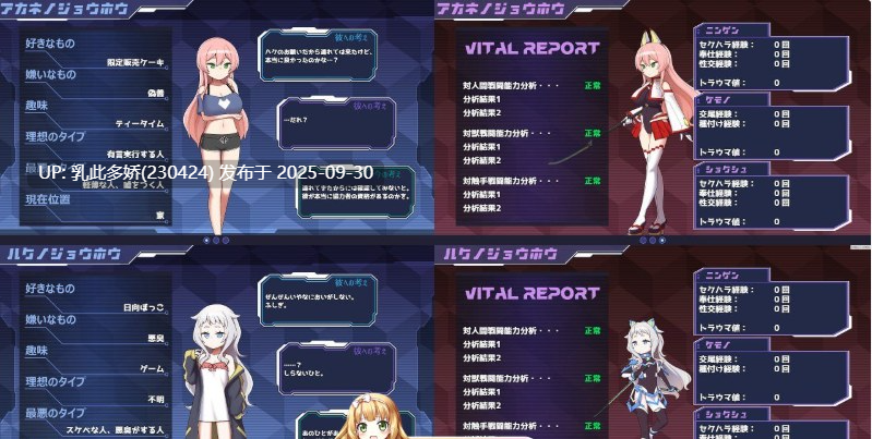 10[RPG-PC] [精品RPG汉化小马大车]双星的先驱者ver2.0.0（最终体验版） 挂载AI汉化版 [3.9G]-第3张图片-萌站