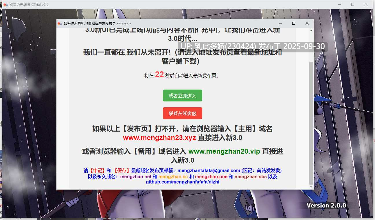 10[RPG-PC] [精品RPG汉化小马大车]双星的先驱者ver2.0.0（最终体验版） 挂载AI汉化版 [3.9G]-第5张图片-萌站