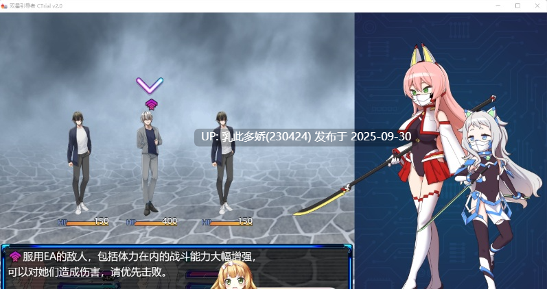 10[RPG-PC] [精品RPG汉化小马大车]双星的先驱者ver2.0.0（最终体验版） 挂载AI汉化版 [3.9G]-第7张图片-萌站