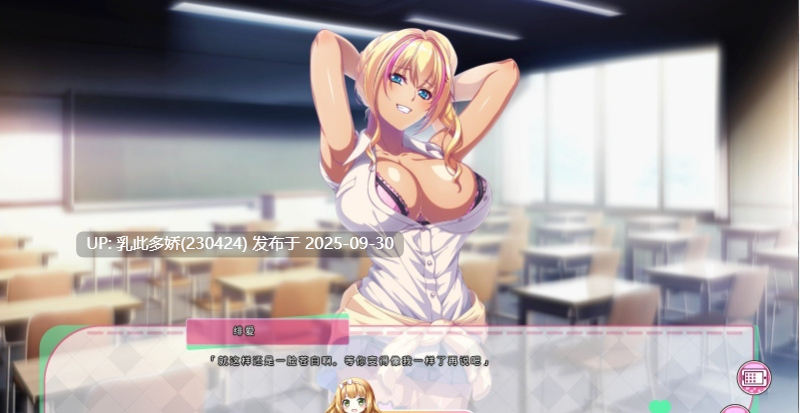 15[ADV-PC] [拔作ADV汉化]无法对我放任不管的辣妹后辈 ver1.0 AI汉化版+全CG存档[新汉化][5.6G]-第4张图片-萌站
