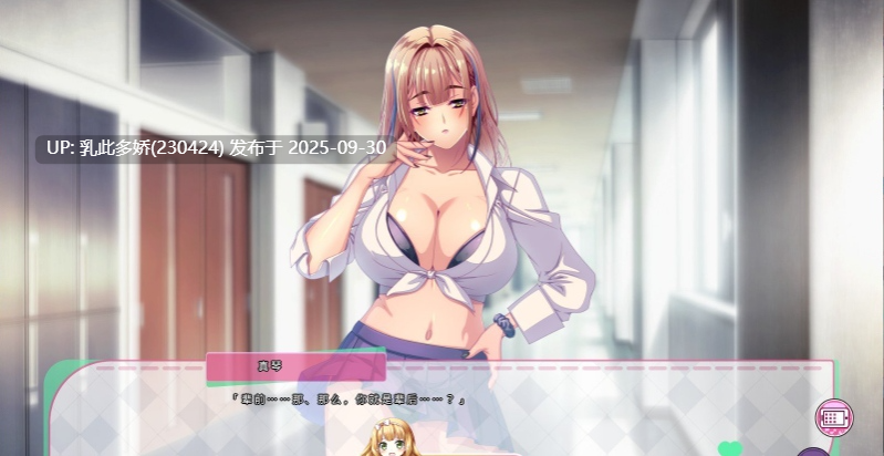 15[ADV-PC] [拔作ADV汉化]无法对我放任不管的辣妹后辈 ver1.0 AI汉化版+全CG存档[新汉化][5.6G]-第5张图片-萌站