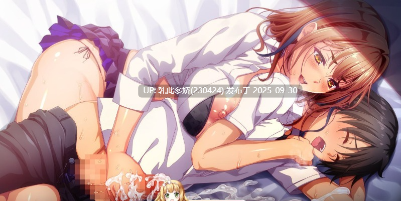 15[ADV-PC] [拔作ADV汉化]无法对我放任不管的辣妹后辈 ver1.0 AI汉化版+全CG存档[新汉化][5.6G]-第9张图片-萌站