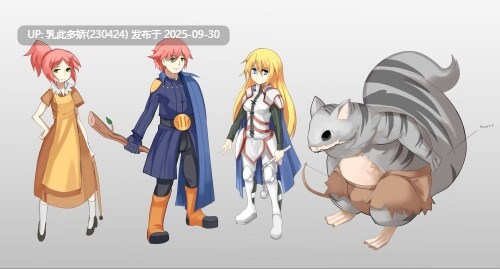 16[RPG] 松鼠遗产 Squirrel Legacy v1.0 AI汉化 [PC400M]