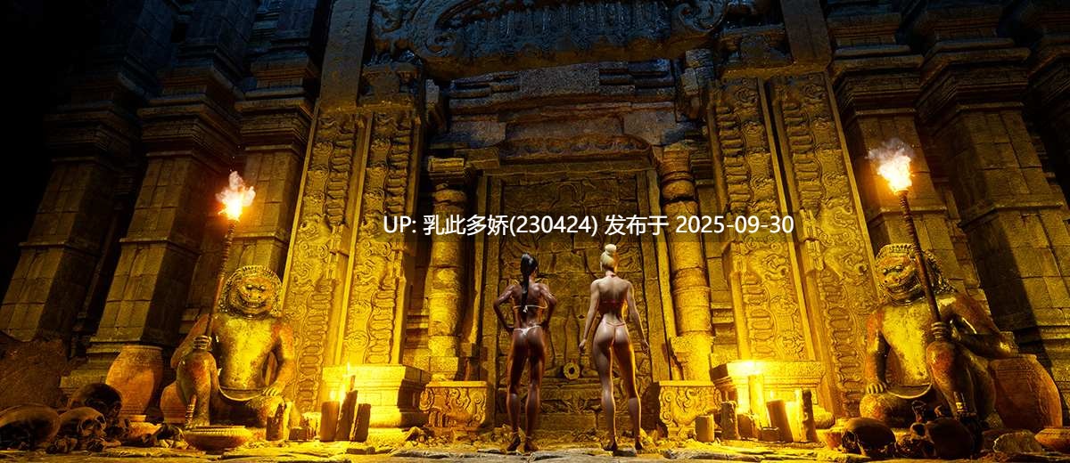 17[3DSLG官中]Sensual Adventures – Treasure Island V0.8.4.4[PC6.7G]-第11张图片-萌站