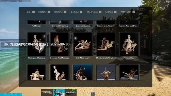 17[3DSLG官中]Sensual Adventures – Treasure Island V0.8.4.4[PC6.7G]-第13张图片-萌站