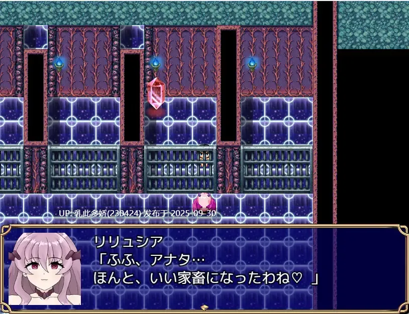 19[RPGAI汉化]【萌站内嵌】色诱任务～魅魔的诱惑与笼络～ver1.0[PC1.2G]-第5张图片-萌站
