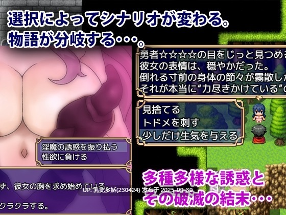 19[RPGAI汉化]【萌站内嵌】色诱任务～魅魔的诱惑与笼络～ver1.0[PC1.2G]-第6张图片-萌站