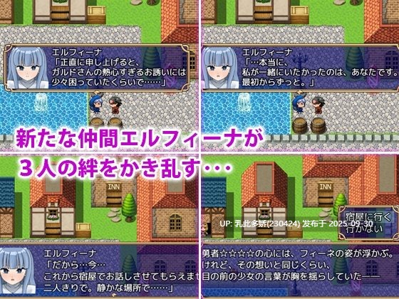19[RPGAI汉化]【萌站内嵌】色诱任务～魅魔的诱惑与笼络～ver1.0[PC1.2G]-第8张图片-萌站